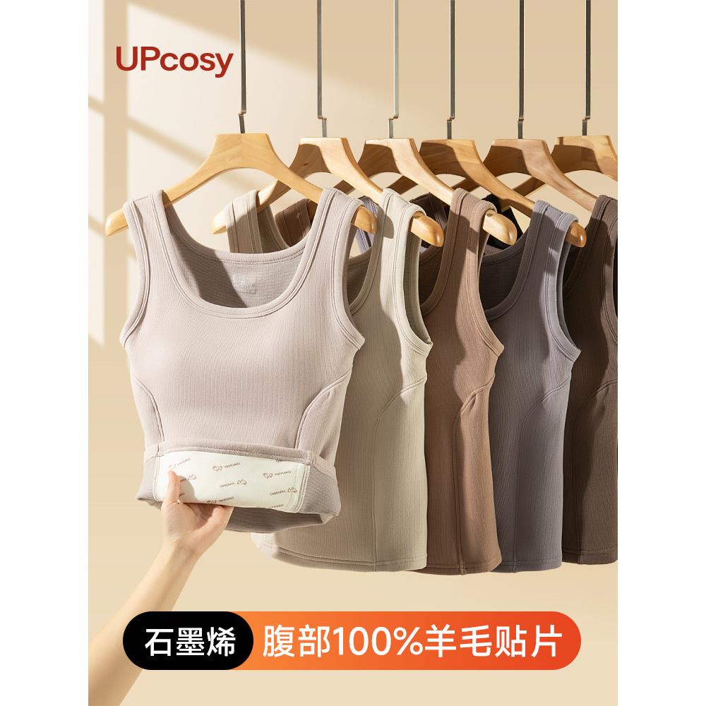 石墨烯保暖背心女2025新款秋冬季内衣带胸垫一体100%羊毛打底吊带