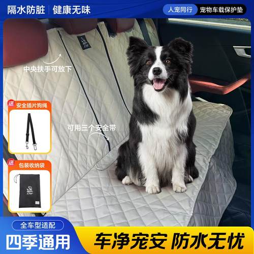 25年新款汽车皮革宠物防水防脏坐垫座椅套后排猫狗垫车载垫通用