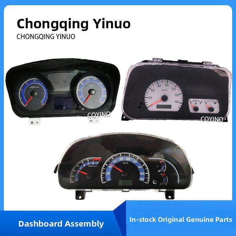 长安十字王X1X3X5V3V5新豹Ii组合仪表总成仪表板里程表全新原厂