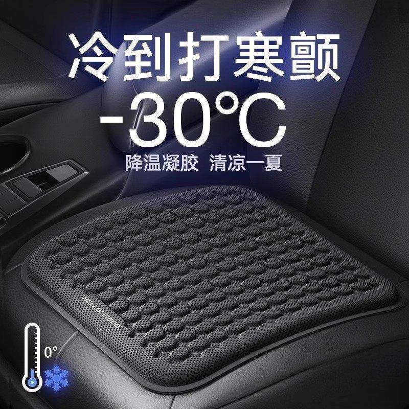 汽车坐垫夏季凉垫凝胶冰垫冰丝透气单片四季通用?椅垫通风屁垫