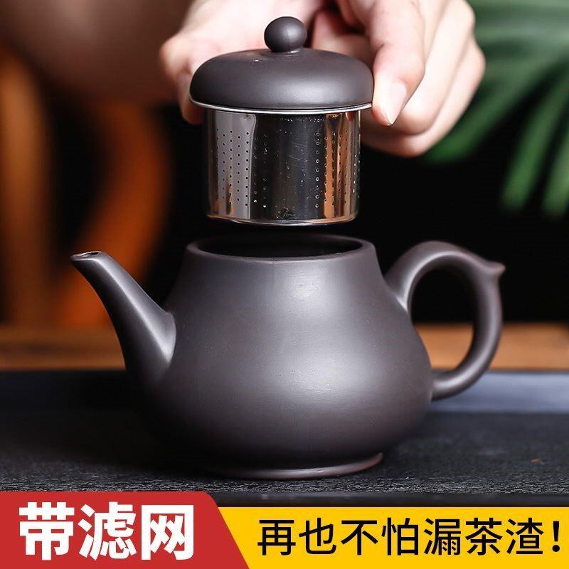 宜兴紫砂壶过滤内胆泡茶器朱泥纯全手工茶壶家用小号功夫茶具套组