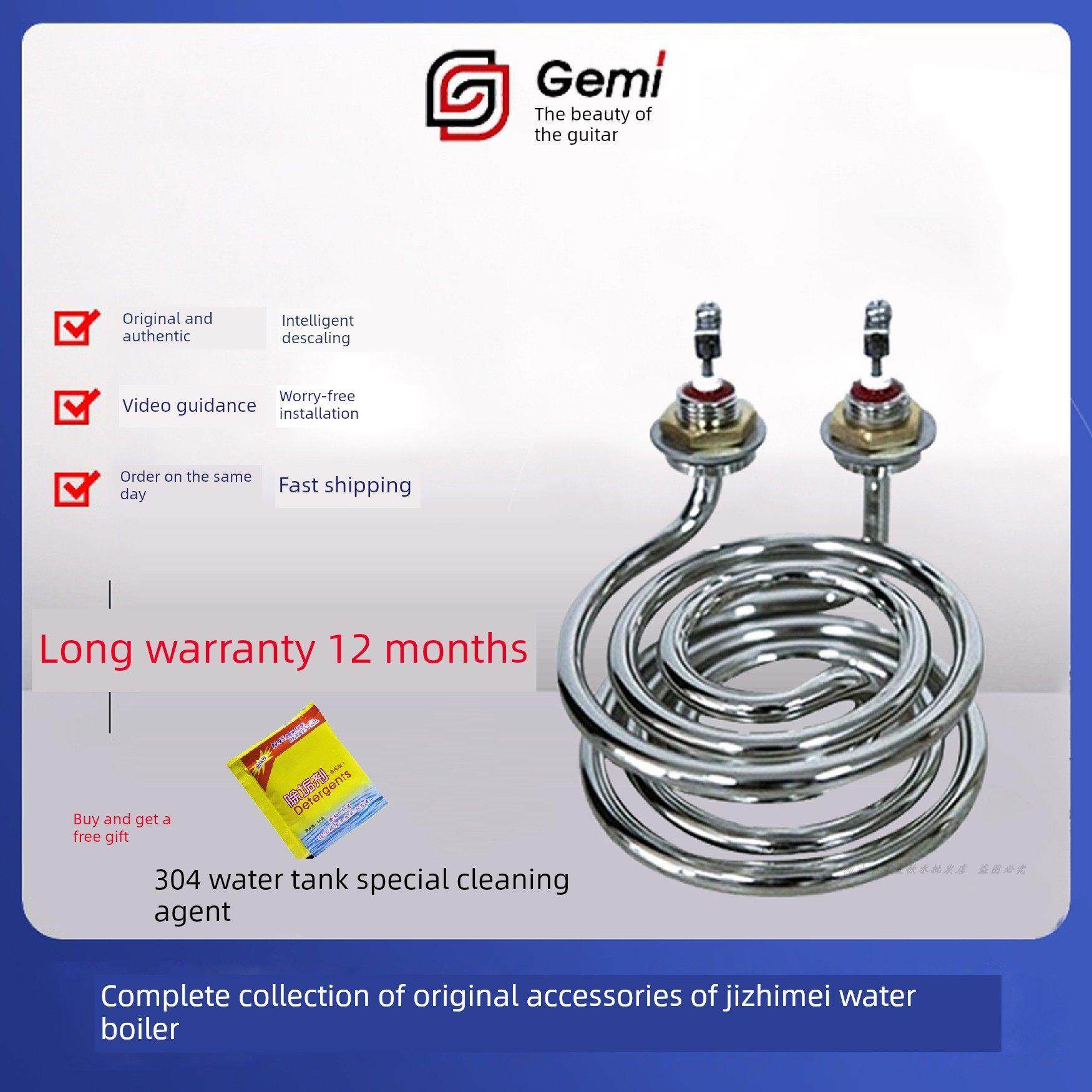 瀚泽开水器电热管 开水机加热丝原装3千瓦加热盘纯铜电镀盘型管