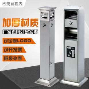 烟灰柱不锈钢户外烟蒂柱吸烟区公共立式带烟灰缸垃圾桶灭烟垃圾桶