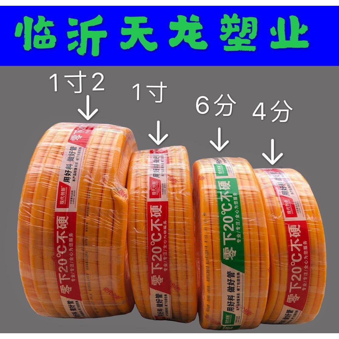 4分6分1寸PVC牛筋管灌溉水管防冻软管家用管包纱管花园管蛇皮管