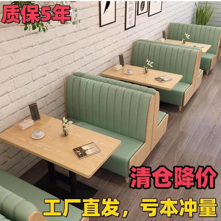 网红奶茶店桌椅组合卡座沙发凳甜品咖啡汉堡饭店餐厅靠墙软包定制,商业/办公家具,卡座,淘宝优惠券,粉丝福利购,淘宝优惠卷