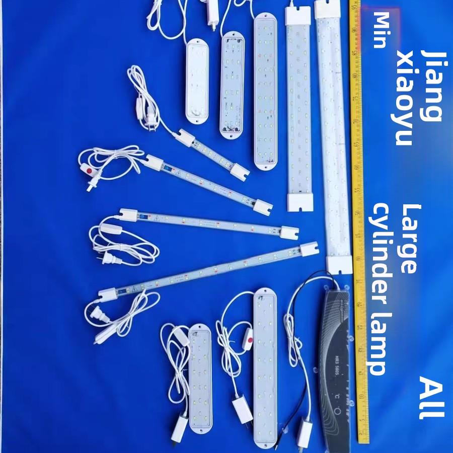 闽江原装鱼缸LED灯MJ-M260/360/460/560/238/368/468/568/620/820