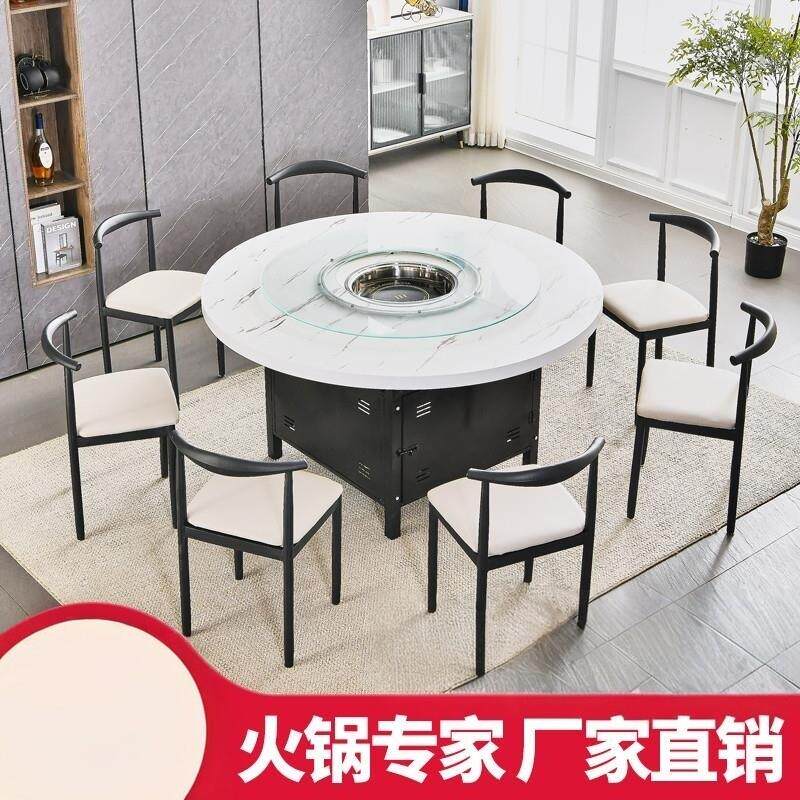 商用便宜火锅饭店圆桌岩板大理石餐桌椅韩式瓦斯灶电磁炉一体桌子