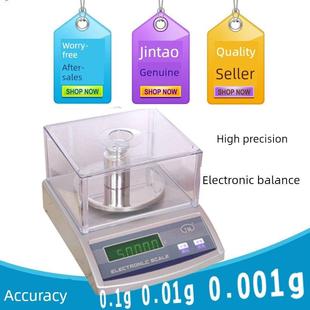 纪明精密珠宝电子秤珠宝秤0.1G/0.01G/0.001G实验秤