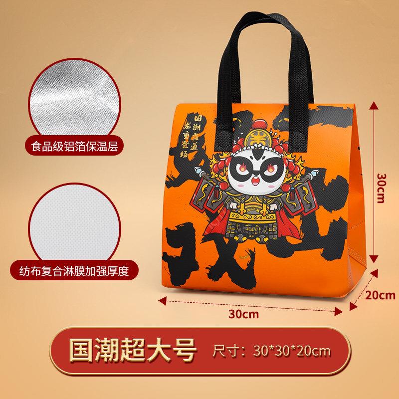 厂家直销一次性保温袋定制专用铝箔外送甜品奶茶烧烤不织布手提