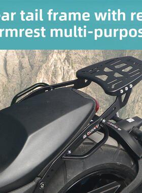 适合LFC700奔达燎700摩托车后货架尾架尾箱架扶手BD700-2改装配件