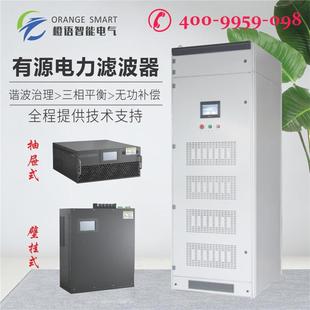零线电流消除器有源电力滤波器APF无功静止产生器svg三次谐波LED