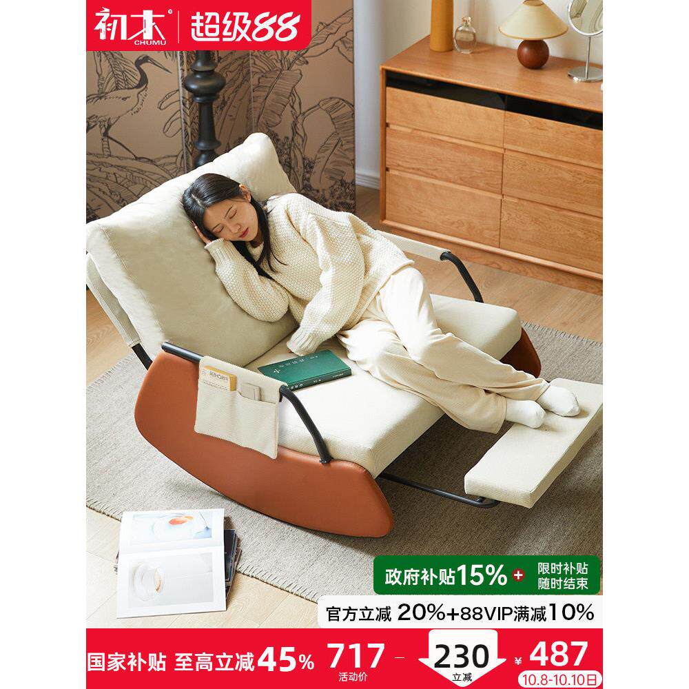 家用摇椅大人躺椅午休阳台休闲椅子网红懒人沙发椅客厅双人摇摇椅