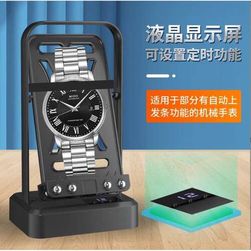 自动上弦自摆器家用手表摇摆器上炼转表器上发条摇表器机械表单个