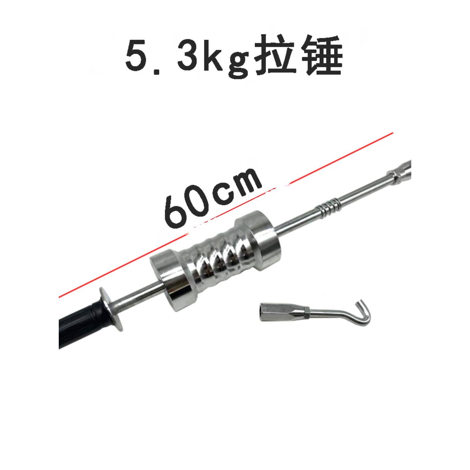 汽车凹陷修覆工具 重型5.3公斤拉锤带配件免钣金凹坑凹痕修覆工具
