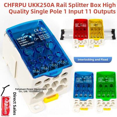 Philpu 1进11出轨型接线盒Ukk250A阻燃铜零线接线盒