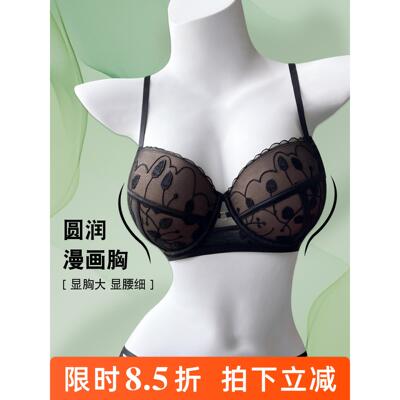 大胸显大内衣聚拢收副乳防下垂矫正套装上托加厚外扩漫画胸文胸罩