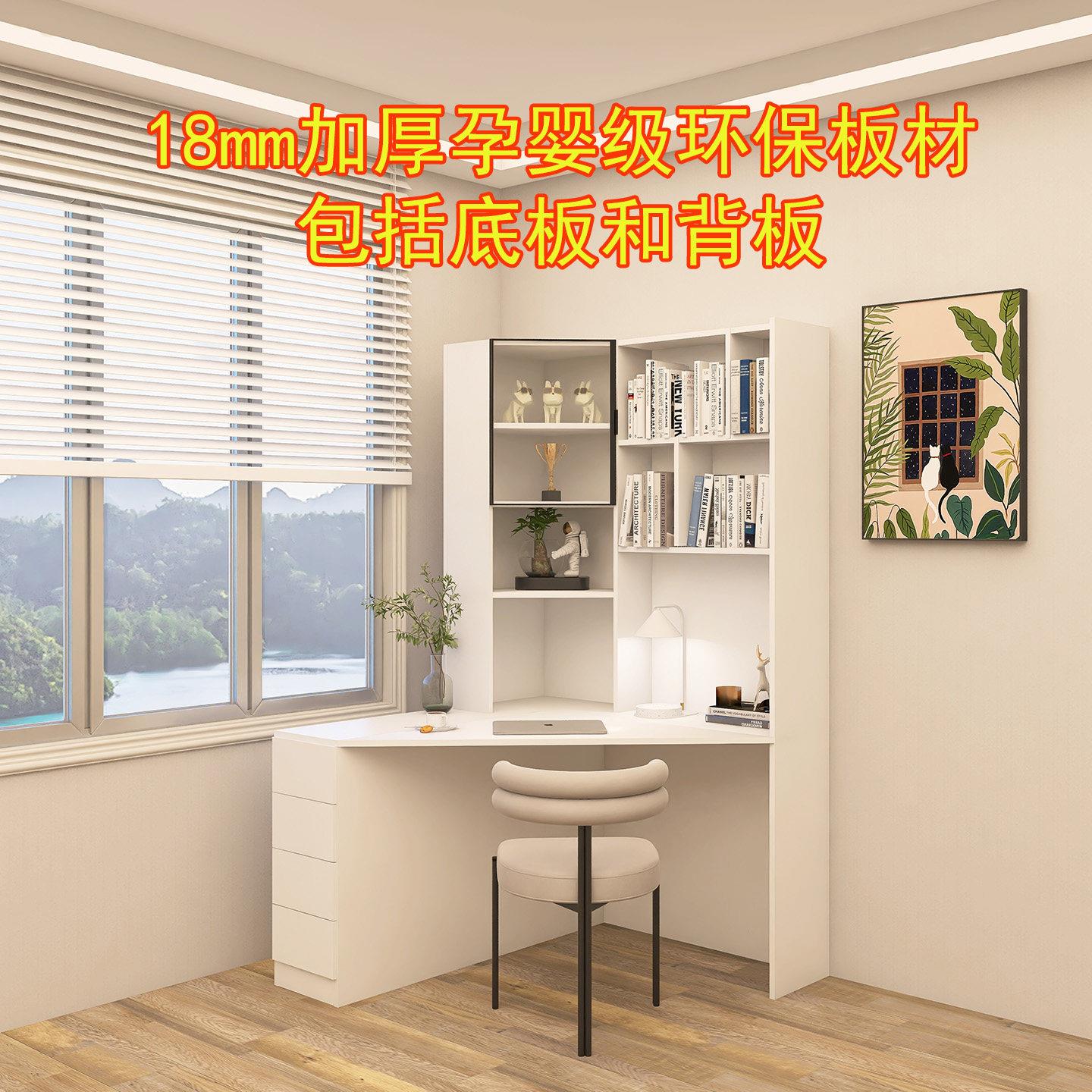 不占地方的转角书桌家用连身书桌柜拐角电脑桌化妆台墙角办公书桌