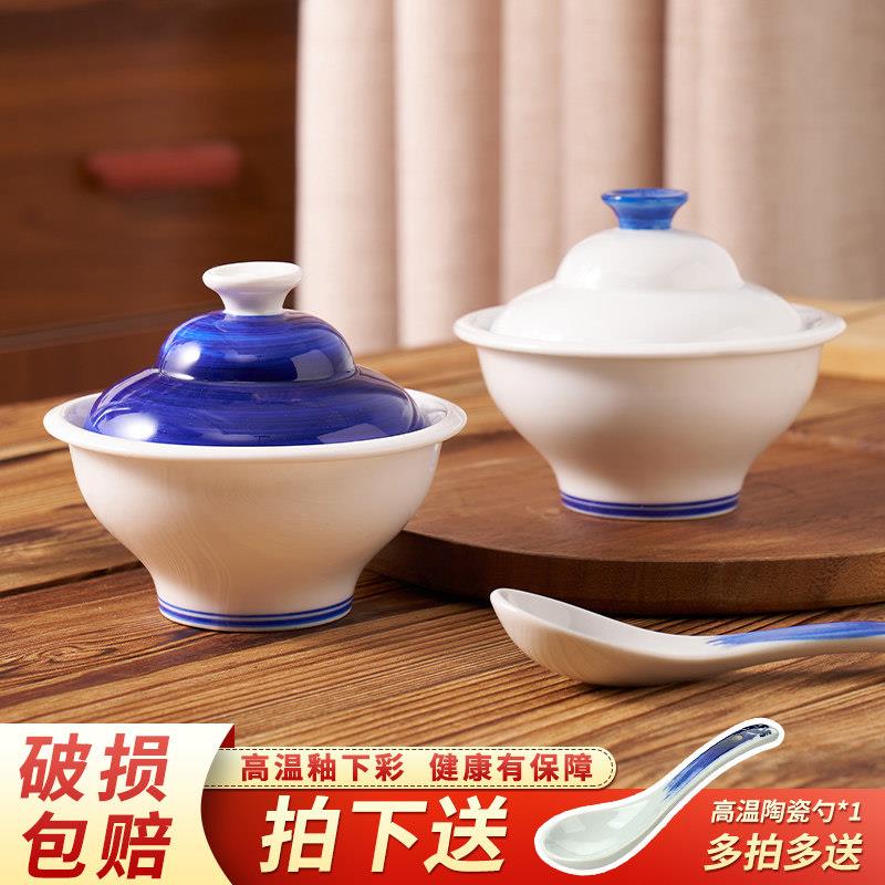 三分烧高颜值陶瓷蒸蛋盖碗高温瓷燕窝桃胶家用带盖隔水炖汤盅碗
