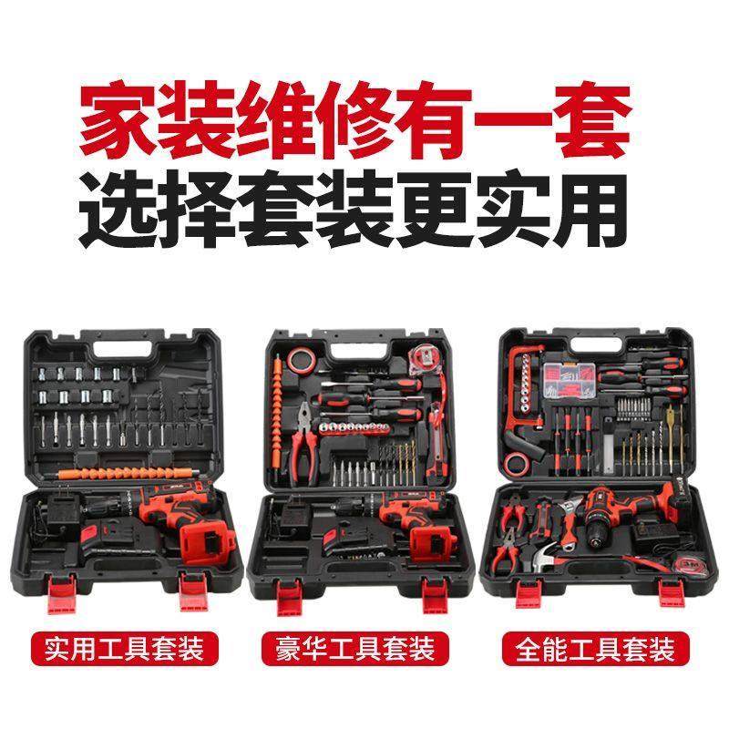 德国进口大功率无刷手电钻锂电钻冲击钻充电多功能电动螺丝刀,五金/工具,电钻,淘宝优惠券,粉丝福利购,淘宝优惠卷