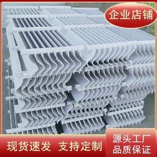 玻璃钢除雾器脱硫塔喷淋塔除雾器挡水板pp折流板除雾器除雾板