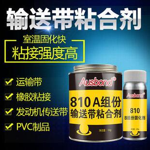 输送带粘合剂高强度三元乙丙丁晴橡胶粘接剂天源橡胶轮胎修补胶水
