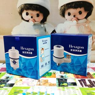 正品VM科士威Hexagon洗涤净水器生活用水过滤健康安全沐浴净水器
