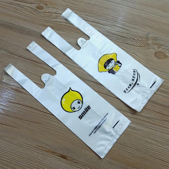 奶茶打包袋单杯加厚500饮品店外卖咖啡手提一次性粥网红小号700ml