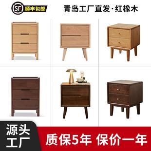 橡木实木床头柜家用卧室全实木现代简约胡桃色原木风家俱多款柜子