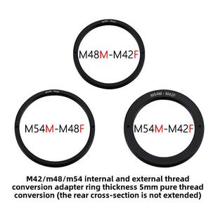 天文望远镜配件 M42/M48/M54 外螺纹转内螺纹 转接环 0.75螺距