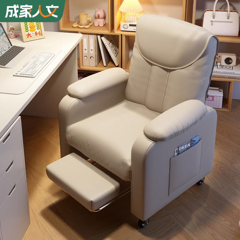 电脑沙发椅卧室网咖游戏电竞椅宿舍书桌椅家用舒适久坐懒人电脑椅