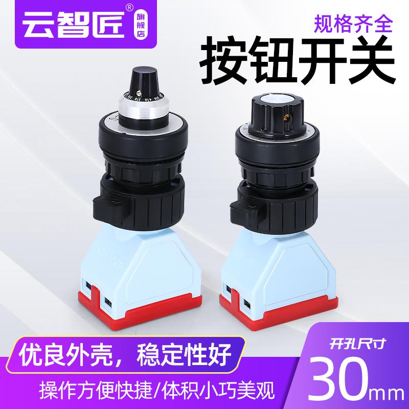 防爆电位器单匝特殊调速器多炼接47K5K10K2W100K逆变电阻开度30mm