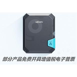 品胜wewin伟文P31A/P30A通信机房线 线缆标签印表机 打印二维码
