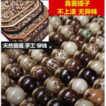 木珠汽车腰靠护腰菩提子夏季靠背垫腰垫货车按摩腰枕车用腰部支撑