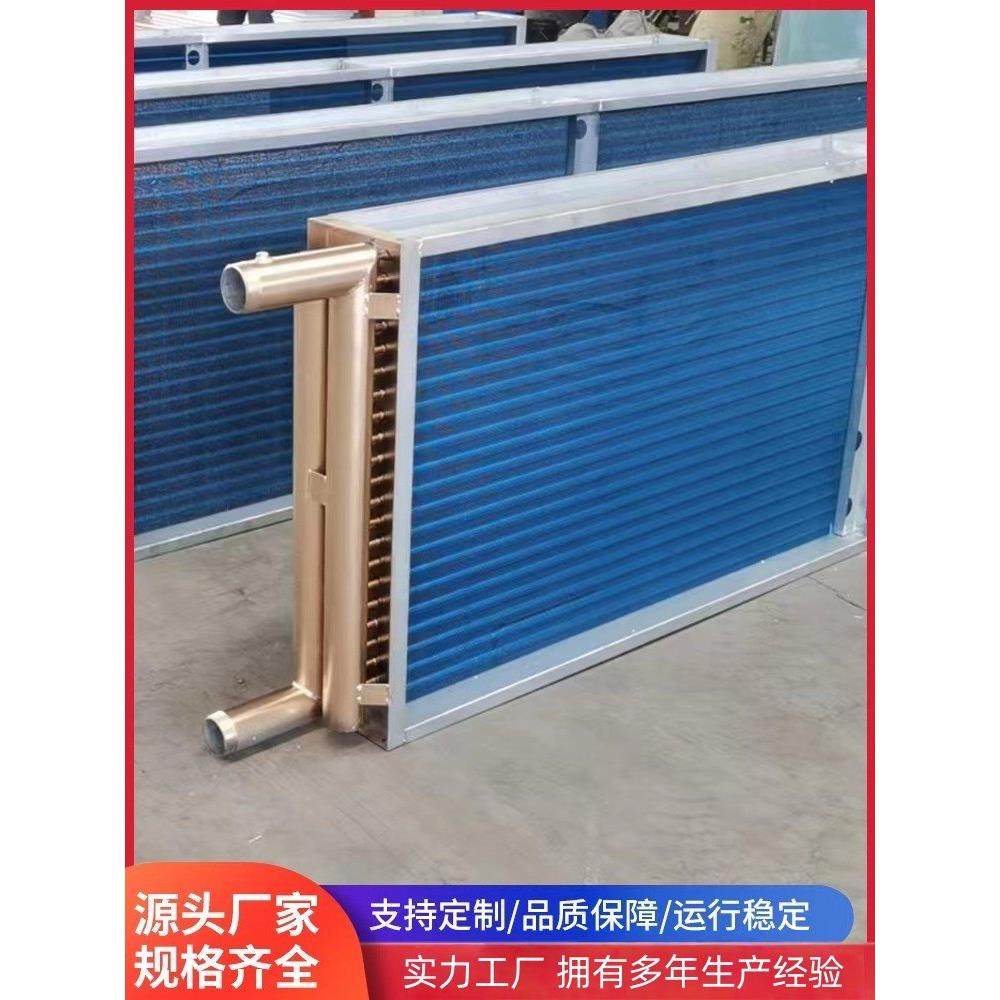 空调风机盘管表冷器纯铜换热器翅片散热器机组新风工业铝箔冷凝器