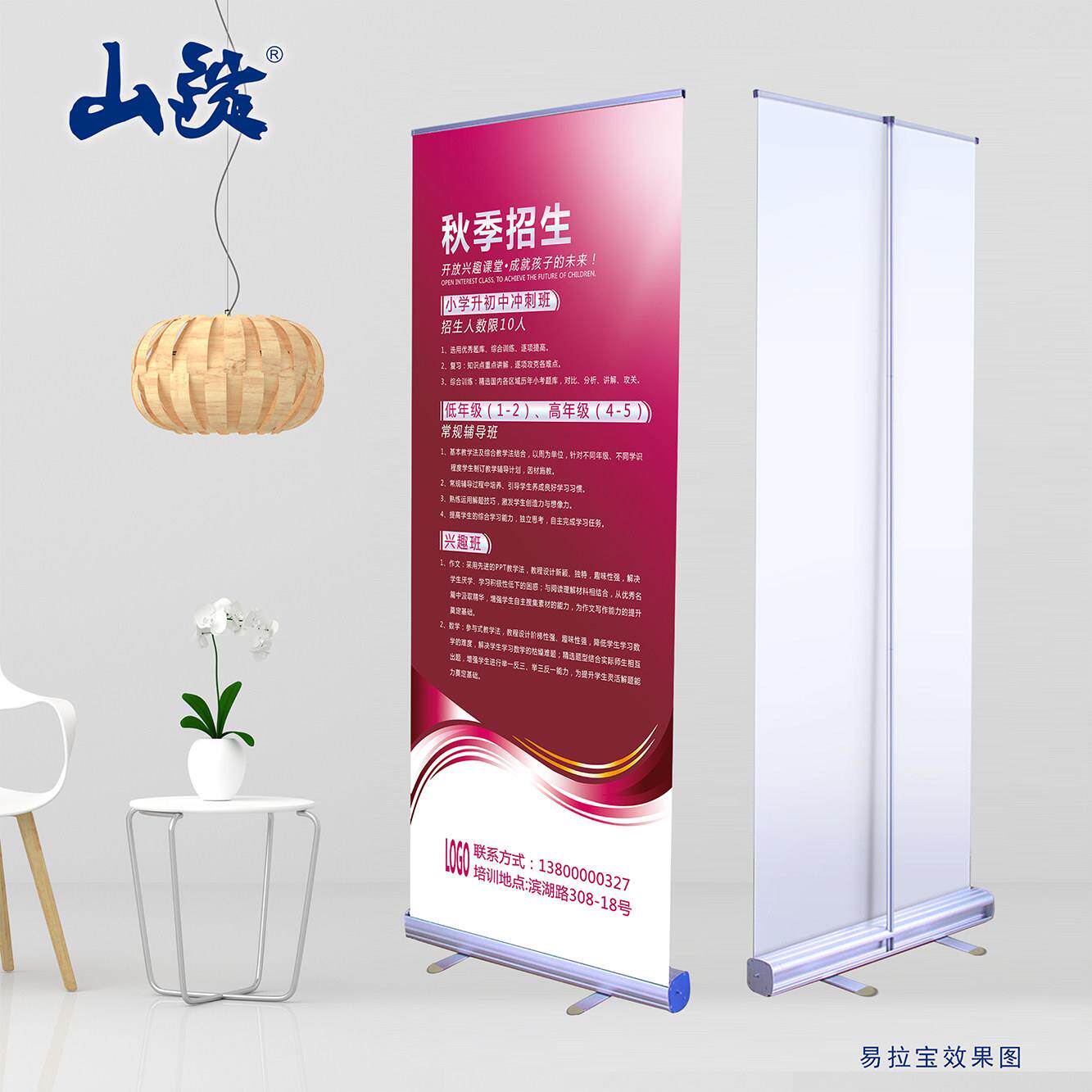 易拉宝定做伸缩广告牌门型展架海报设计制作宣传架写真立式展示牌