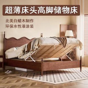 一米2全纯实木加厚2025新款离地高箱式气压1米8储物135白蜡实木床