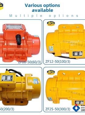 搅拌站金龙仓壁电机Zf18-12-50原装改装中联三一混凝土配件
