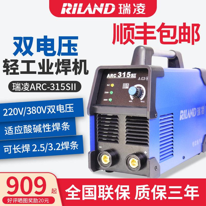 瑞凌ARC-315D/400D宽电压220V380V自动转换工业级电焊机长焊4.0