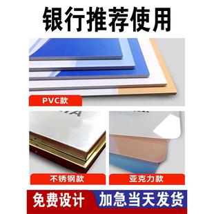 公司门牌定制亚克力广告牌铜牌公司门牌不锈钢牌泡沫板开户门牌匾