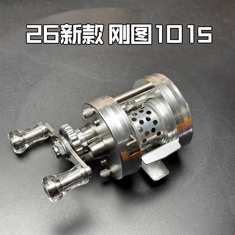 刚图101S201C鼓轮溪流微物同步线规短轴轻量化线杯复古全金属渔轮