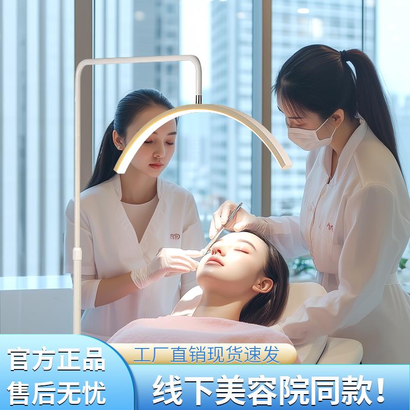 落地美甲美睫纹绣灯美容院专用照明灯化妆补光灯led无影工作室灯