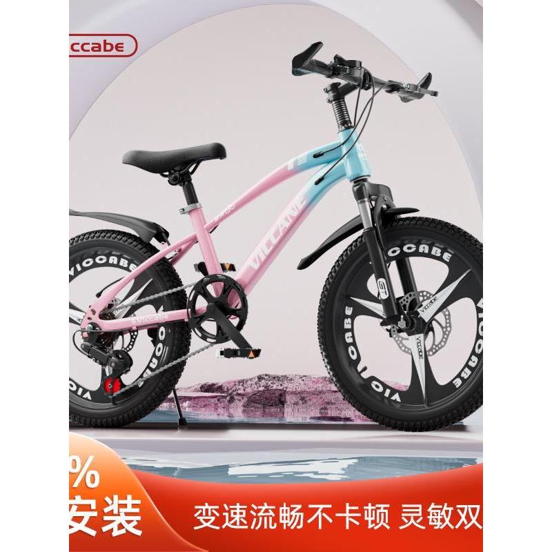 捷安持 特价儿童自行车6-15岁男孩女孩学生山地车变速减震18-24寸
