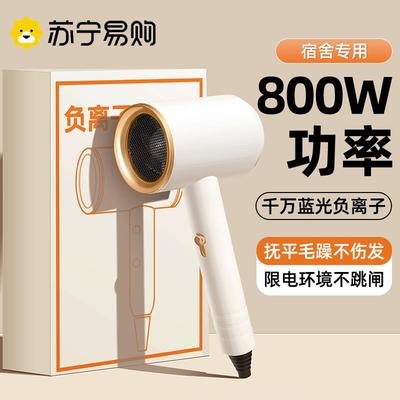 吹风机家用负离子护发大风力小功率800w速干 干学生宿舍用吹风机3