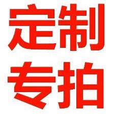 实木家具白蜡木樱桃木松木餐桌置物架餐边柜电视柜茶几等来图定制