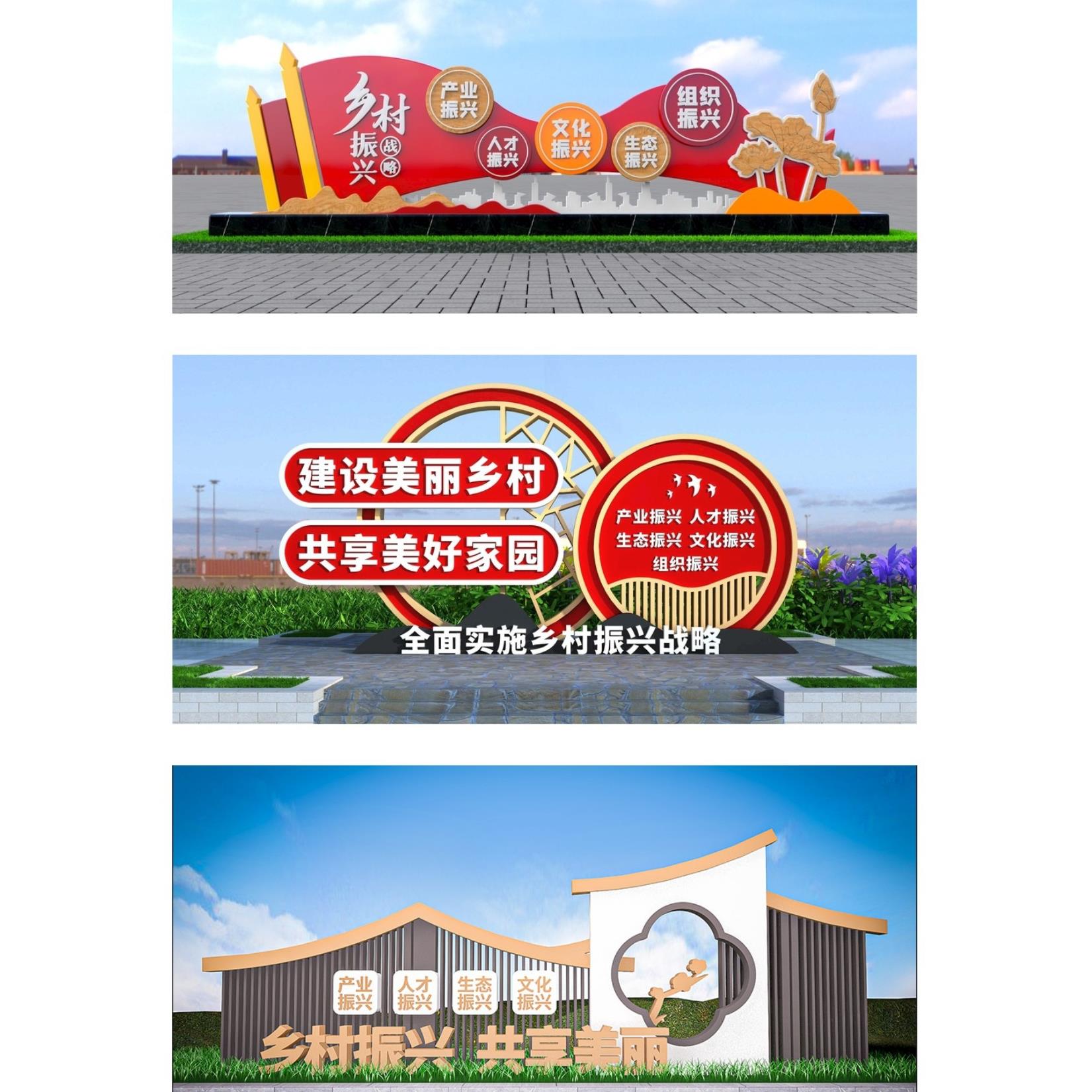 社会主义核心价值观标牌不锈钢党建宣传栏公示栏路灯杆广告牌户外