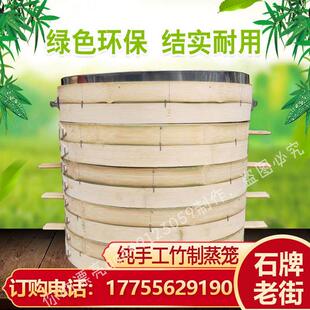 安庆43/51.5cm圆形竹蒸笼竹制蒸笼包子馒头蒸笼垫商用