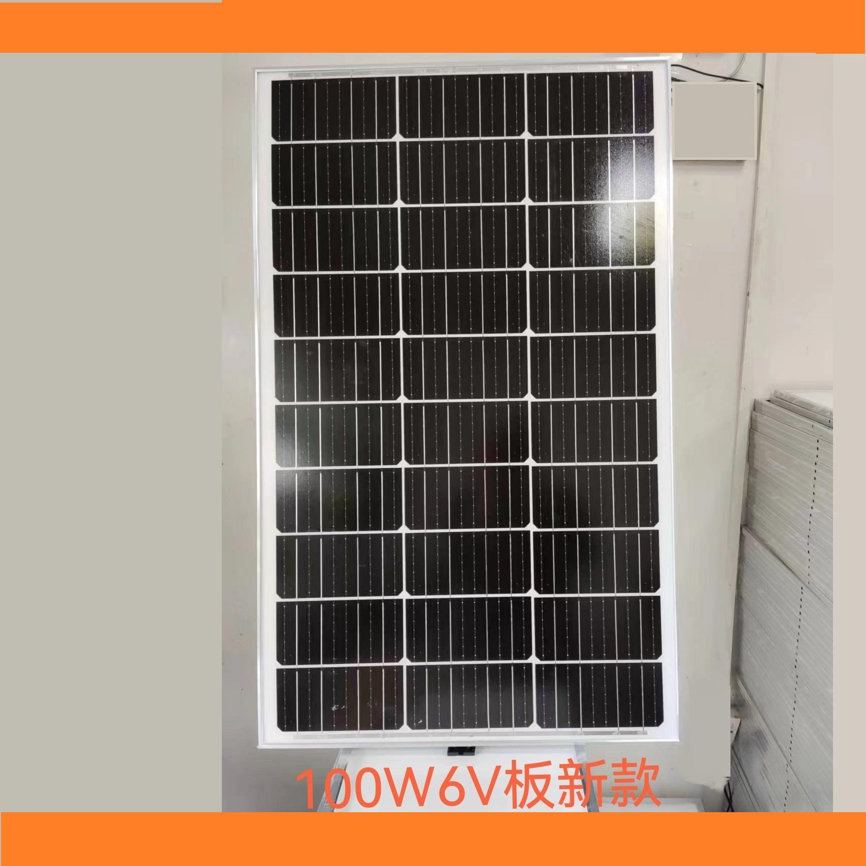 100W太阳能电池板6V单晶硅18V太阳能板 农村路灯改造光伏工程