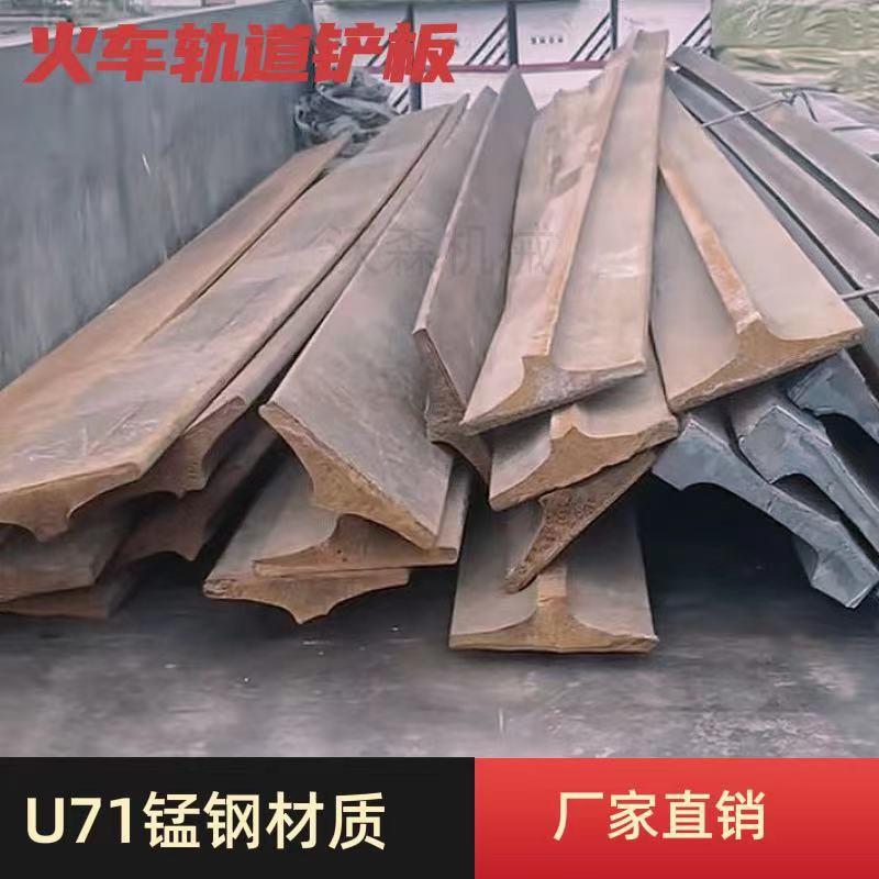 装载机配件 铲板耐磨71锰钢刀板铲刀铲刃 小铲车铲板怪手加固刮板