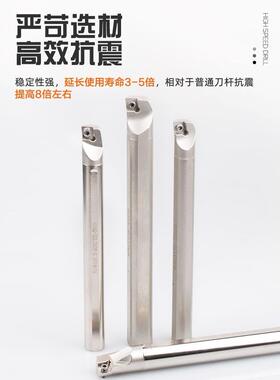 数控镗孔内孔刀杆 小孔防震抗震高速钢车刀S08KS10K/S16Q/SCLCR09