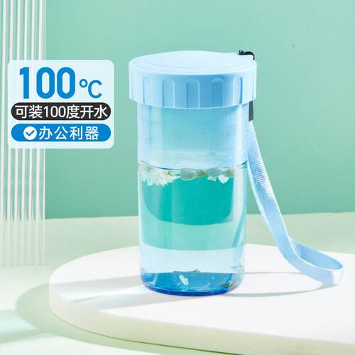 特百惠水杯300ml雅致塑料杯子耐高温小巧可携式耐摔男女生上学送